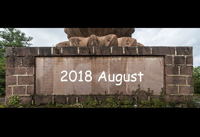 2018 August Horoscope Predictions