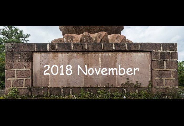 2018 November Horoscope Predictions