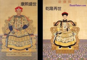 History repeats with the prosperity of Emperors Kangxi and QianLong